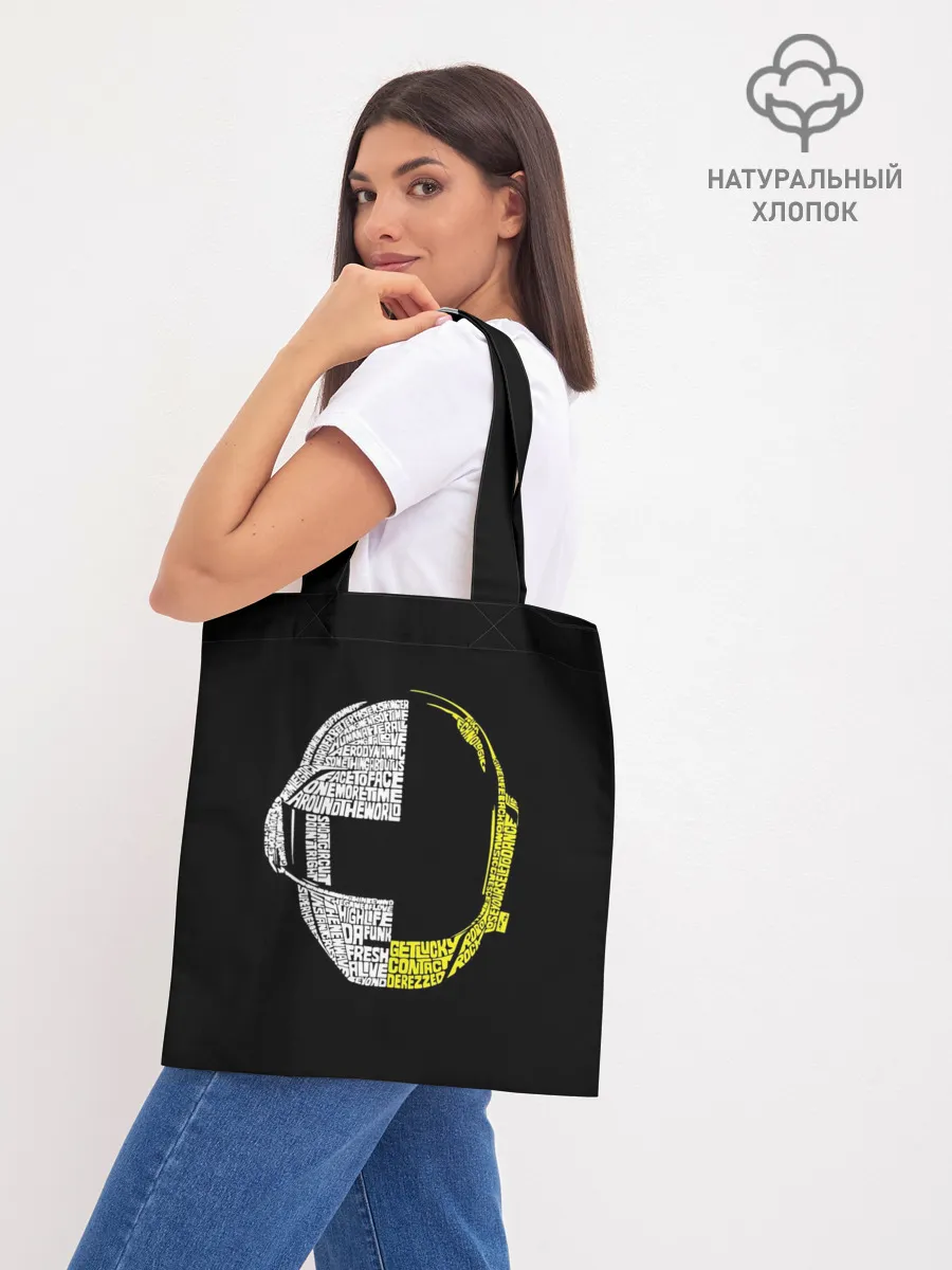 Шоппер база / Daft Punk