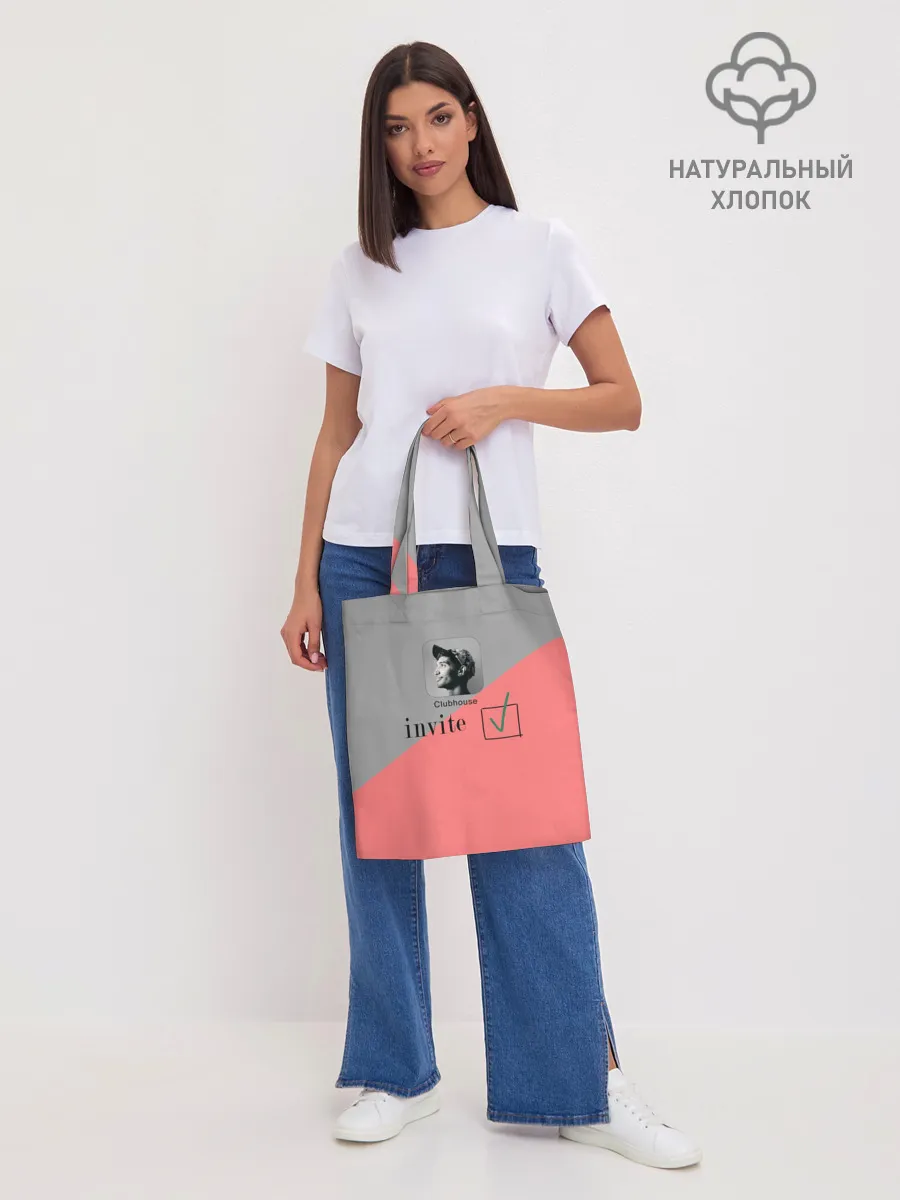 Шоппер база / Clubhouse invite