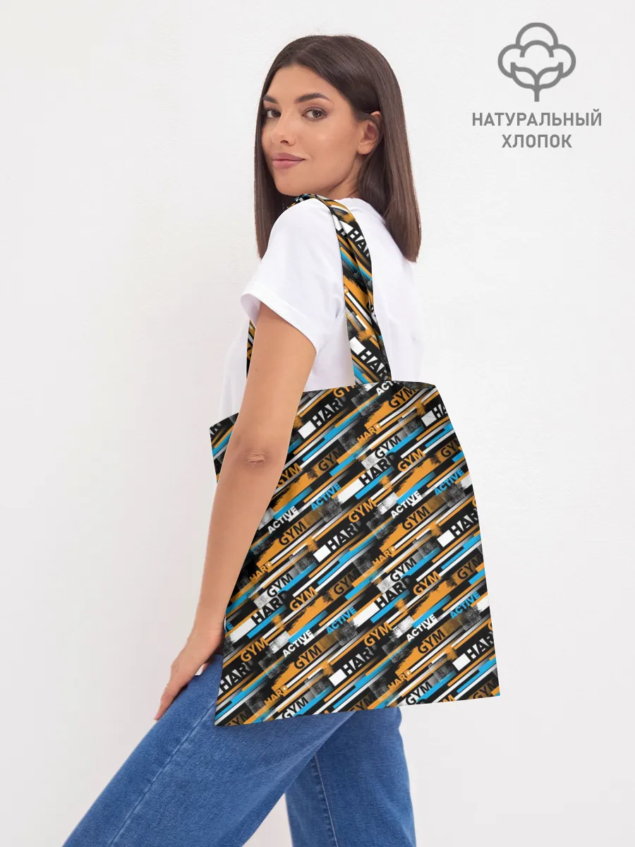 Шоппер база / Fitness