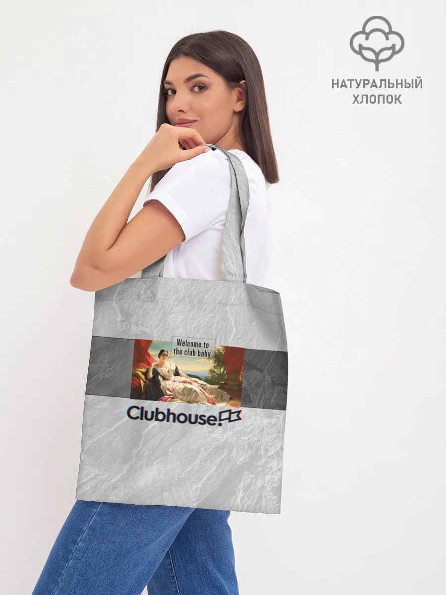 Шоппер база / Clubhouse Welcome | Клабхаус