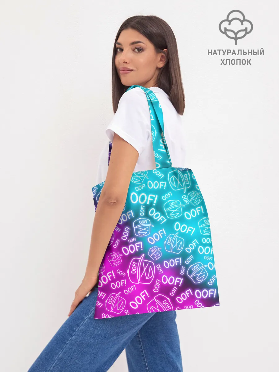 Шоппер база / OOF ROBLOX