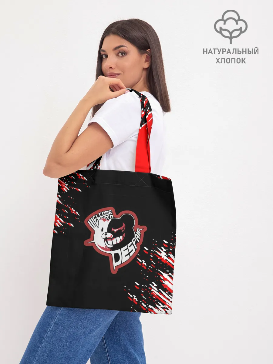 Шоппер база / Welcome to despair