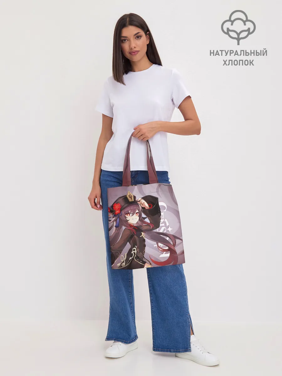 Шоппер база / GENSHIN IMPACT, ХУ ТАО