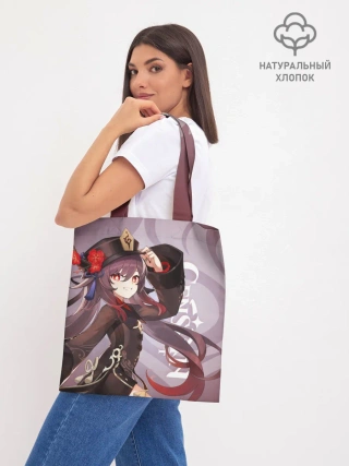 Шоппер база / GENSHIN IMPACT, ХУ ТАО