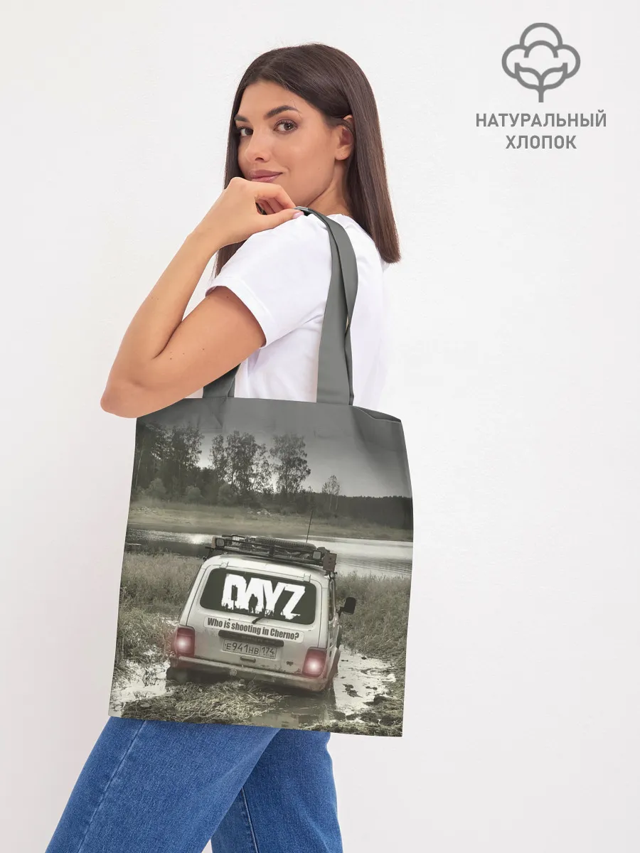 Шоппер база / DAYZ | ДЕЙЗИ