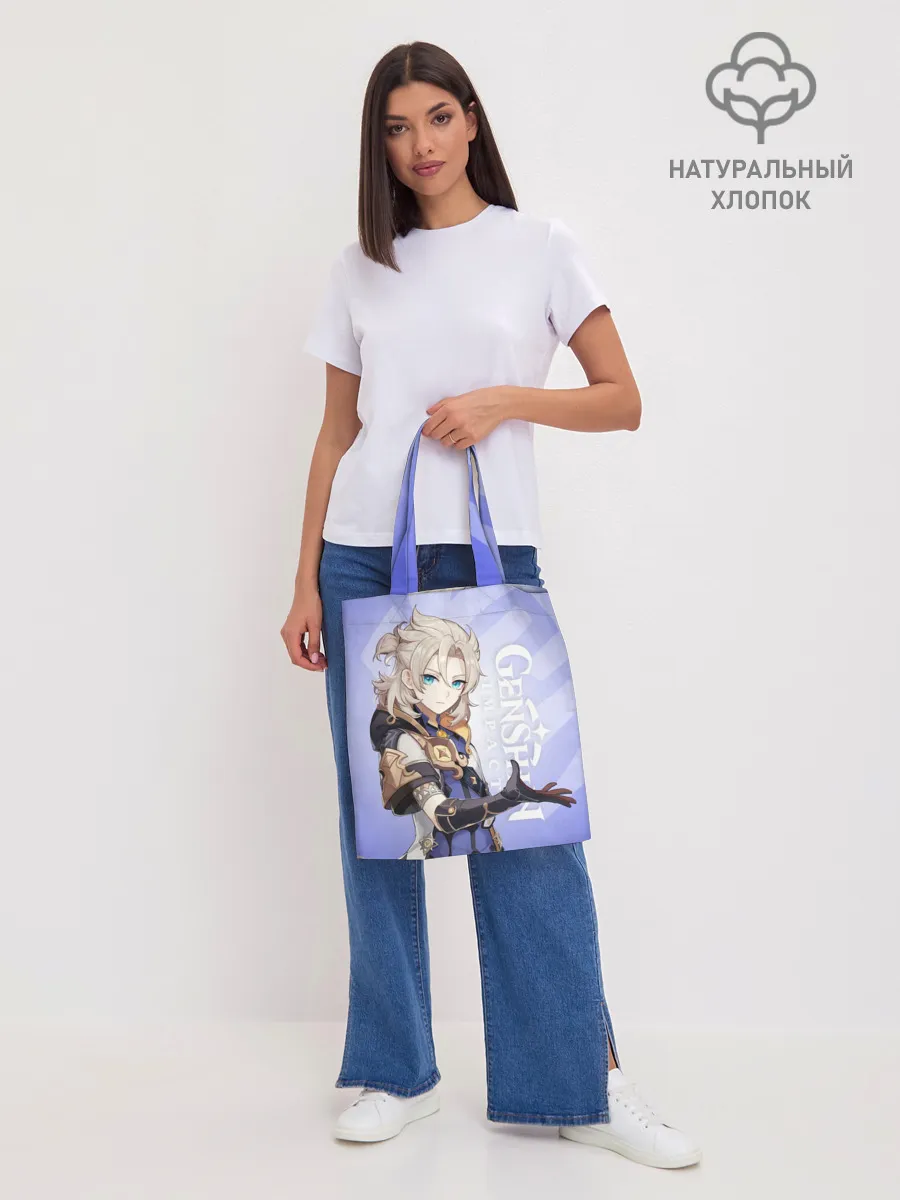 Шоппер база / GENSHIN IMPACT, АЛЬБЕДО