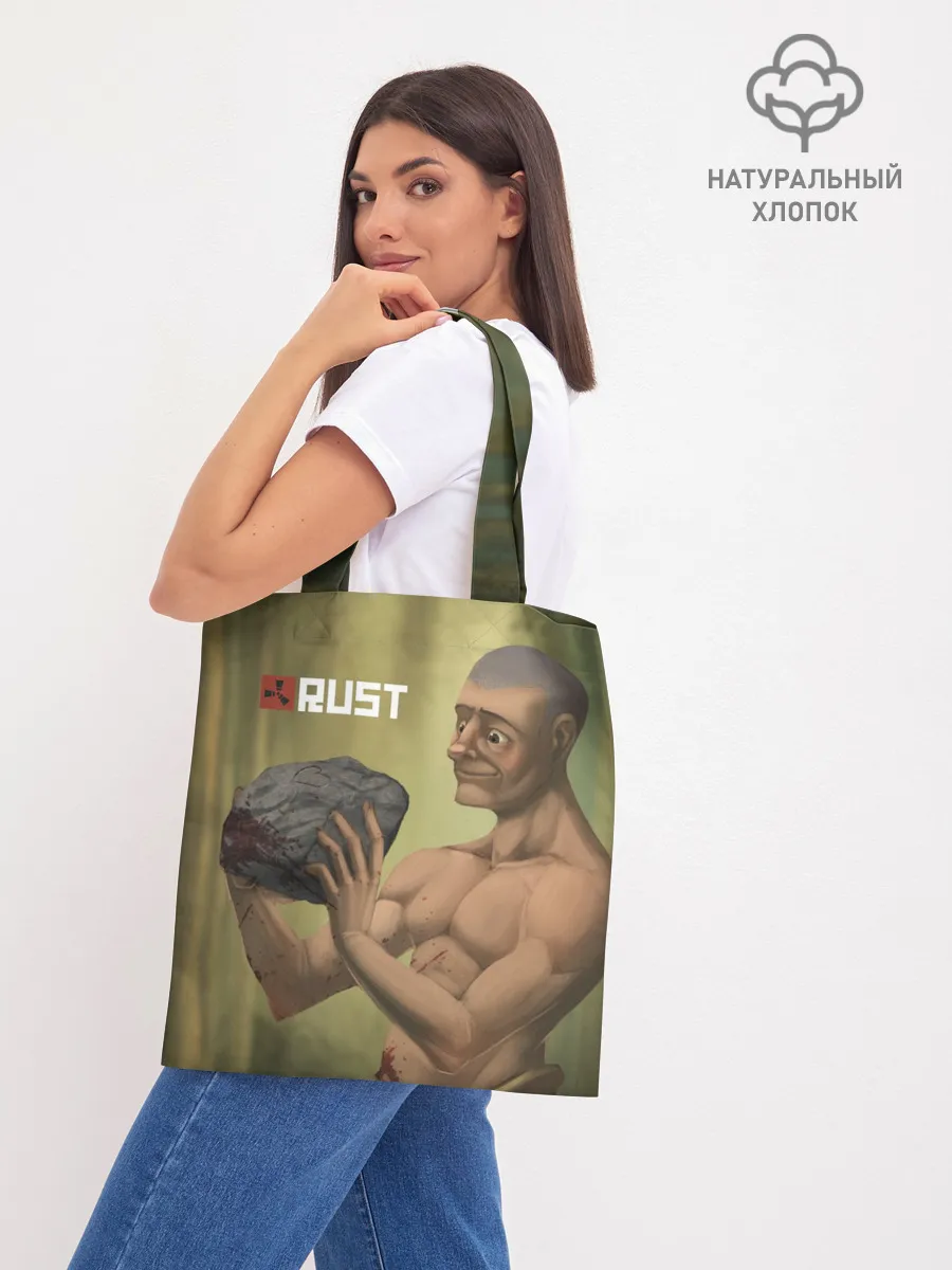 Шоппер база / Rust