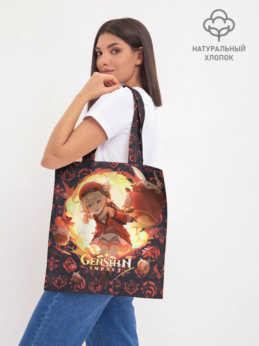 Шоппер база / Genshin Impact