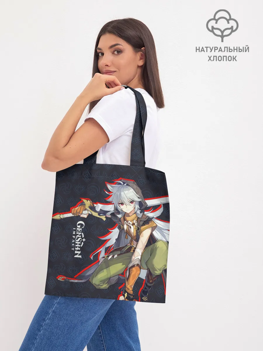 Шоппер база / Genshin Impact