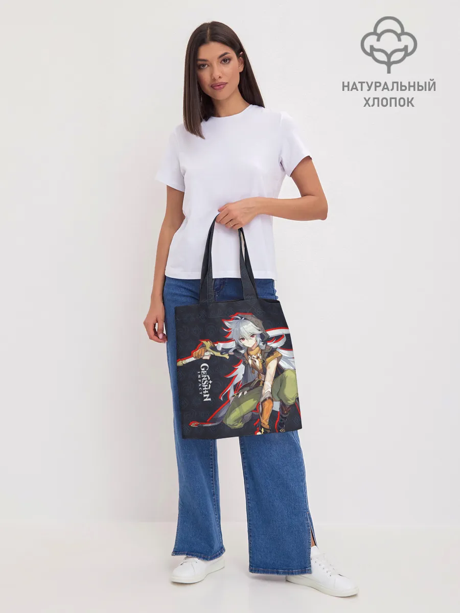 Шоппер база / Genshin Impact