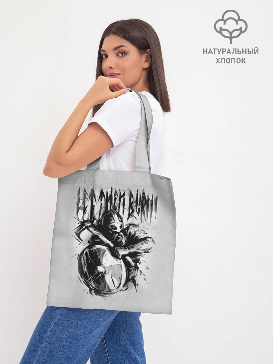 Шоппер база / Viking