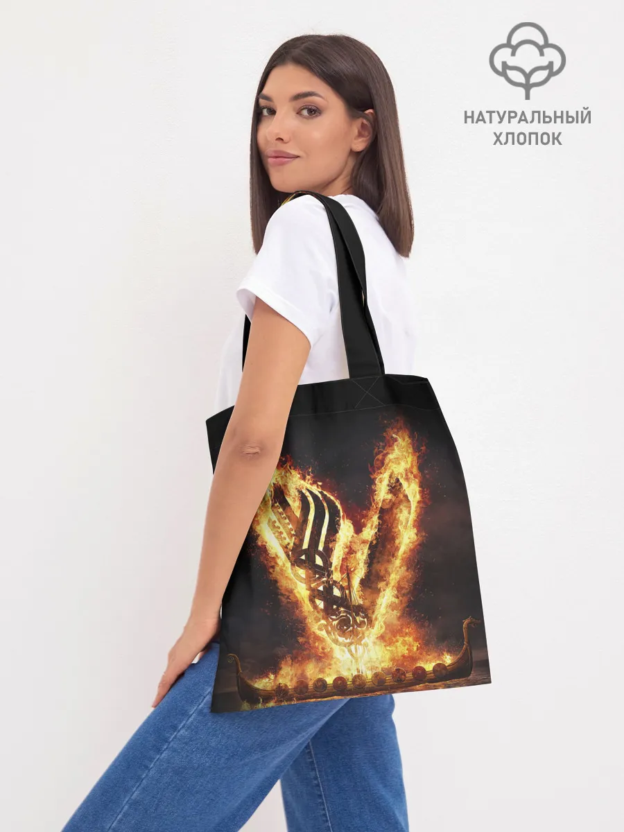 Шоппер база / ВИКИНГИ | VIKINGS | V