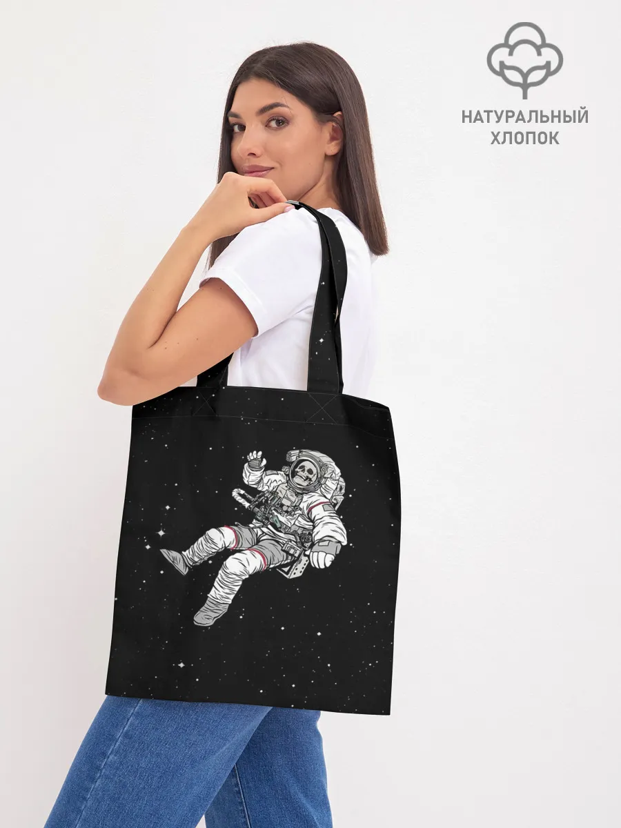 Шоппер база / Скелет Космонавт