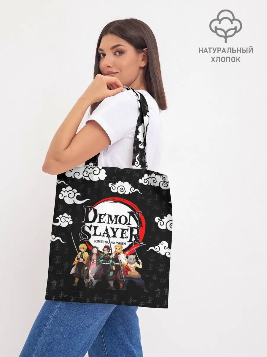 Шоппер база / КЛИНОК, РАССЕКАЮЩИЙ ДЕМОНОВ