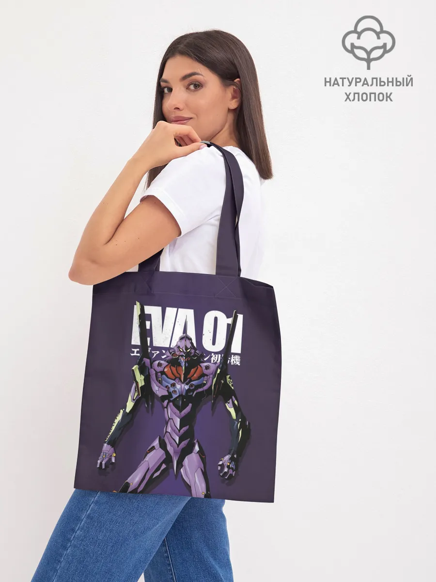 Шоппер база / asuka langley