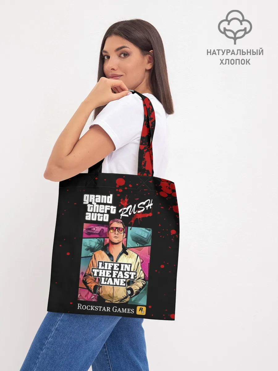 Шоппер база / Grand Theft Auto RUSH