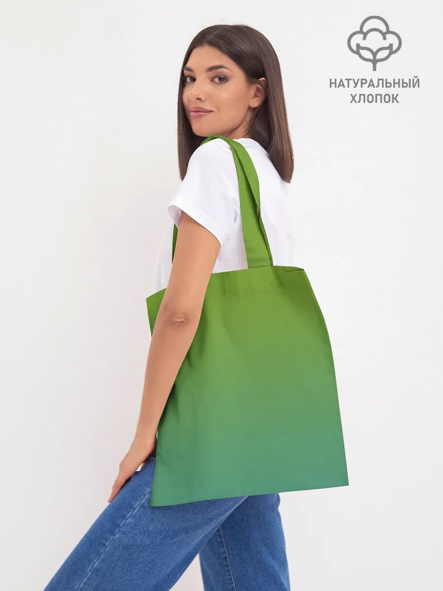 Шоппер база / девушка вечеринка на Патрика