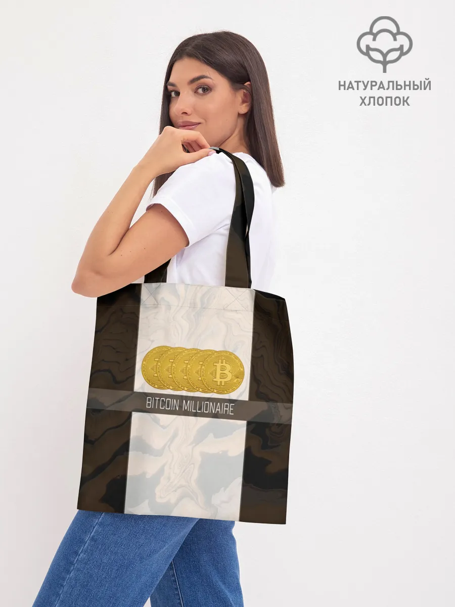 Шоппер база / Bitcoin | Биткоин | Миллионер