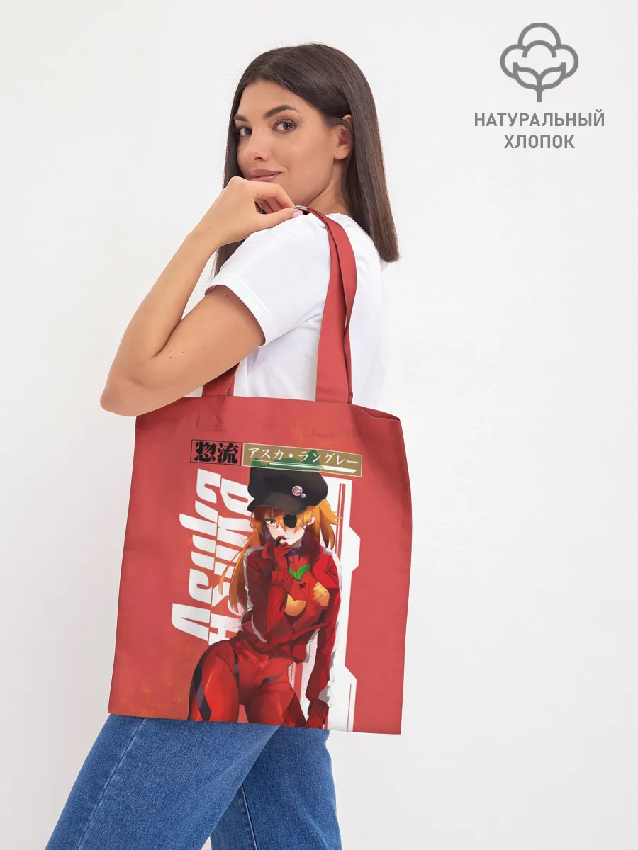 Шоппер база / Asuka Eva hot