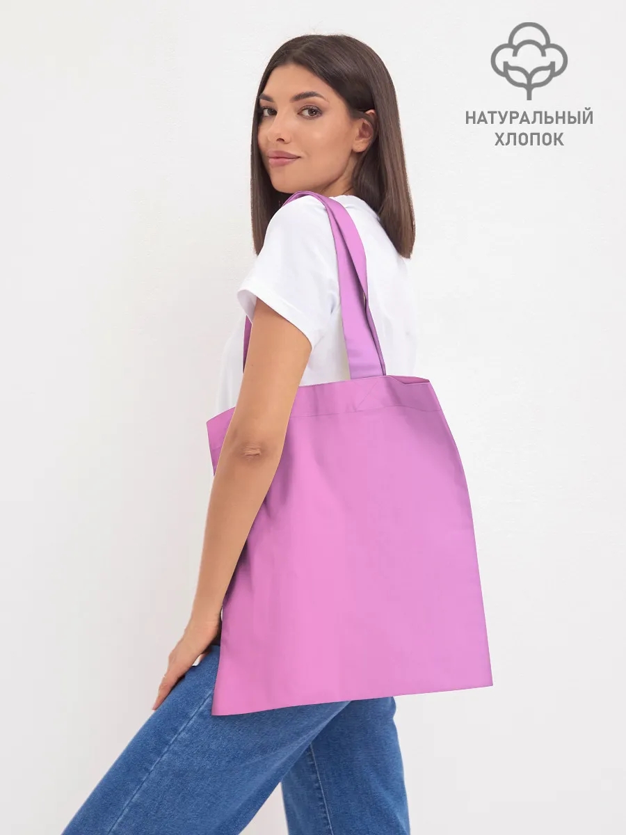 Шоппер база / Bitch club