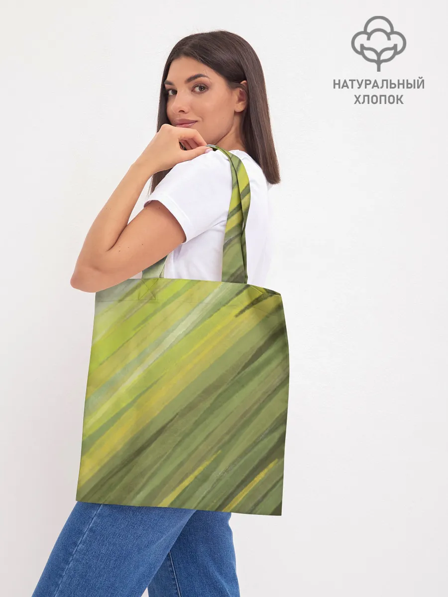 Шоппер база / Акварельные линии