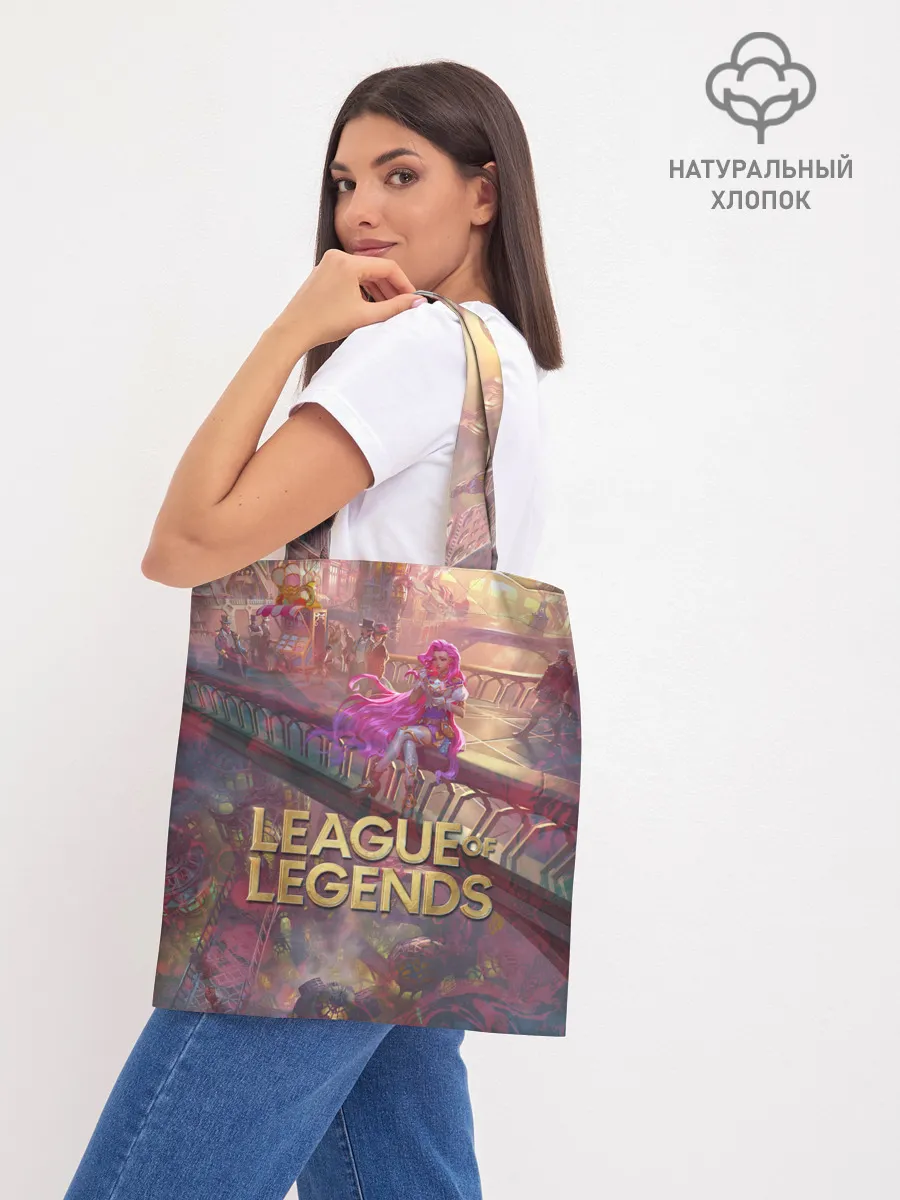 Шоппер база / Красотка | LOL