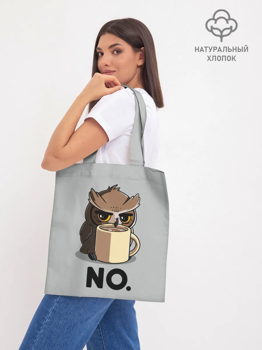 Шоппер база / NO.