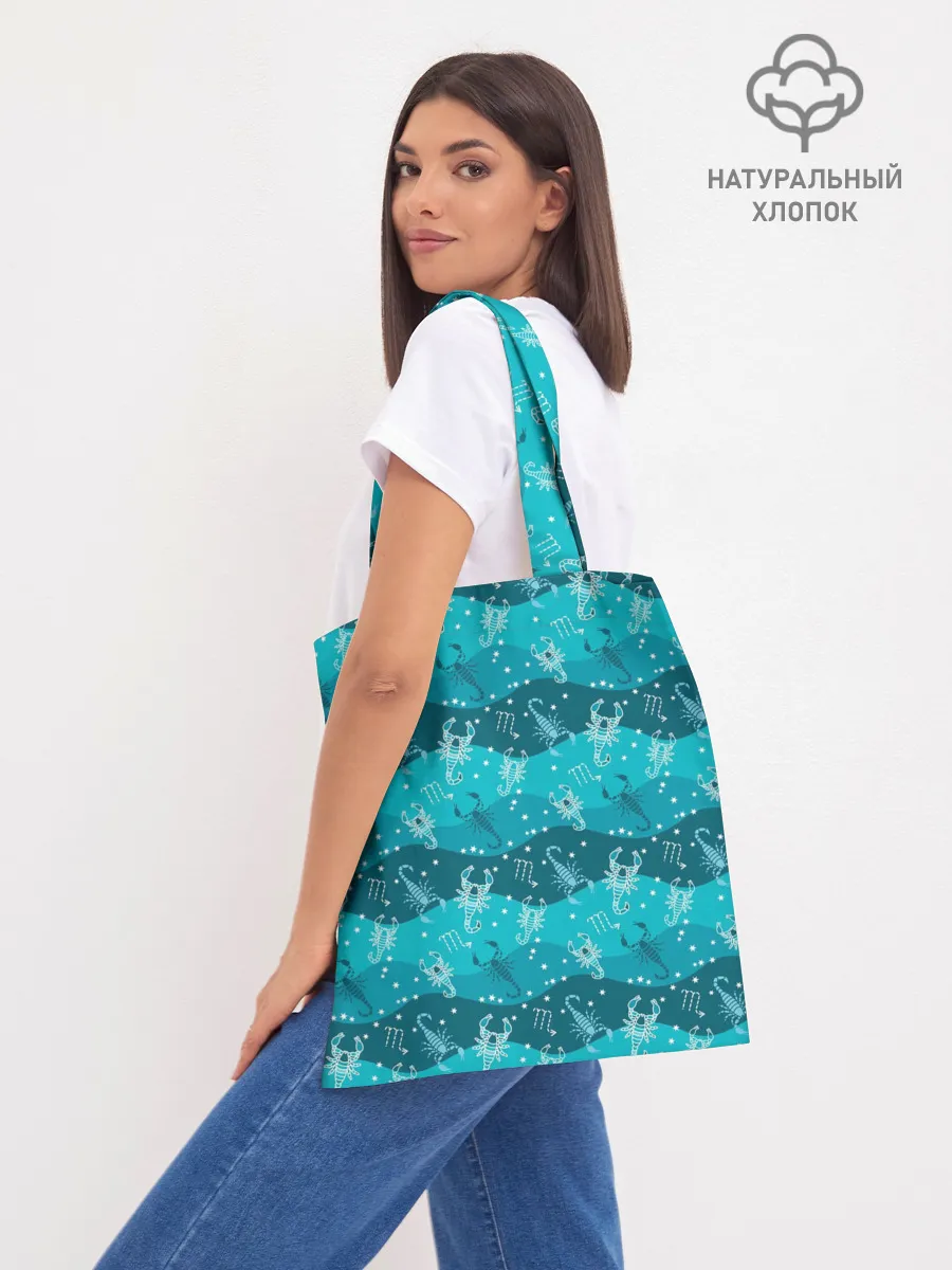 Шоппер база / Скорпион