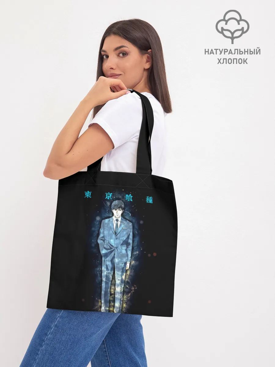 Шоппер база / Кишо Арима