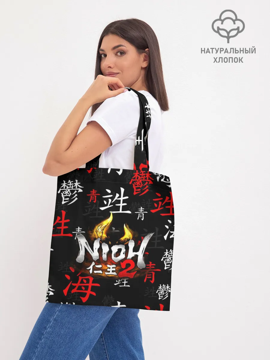 Шоппер база / NIOH 2