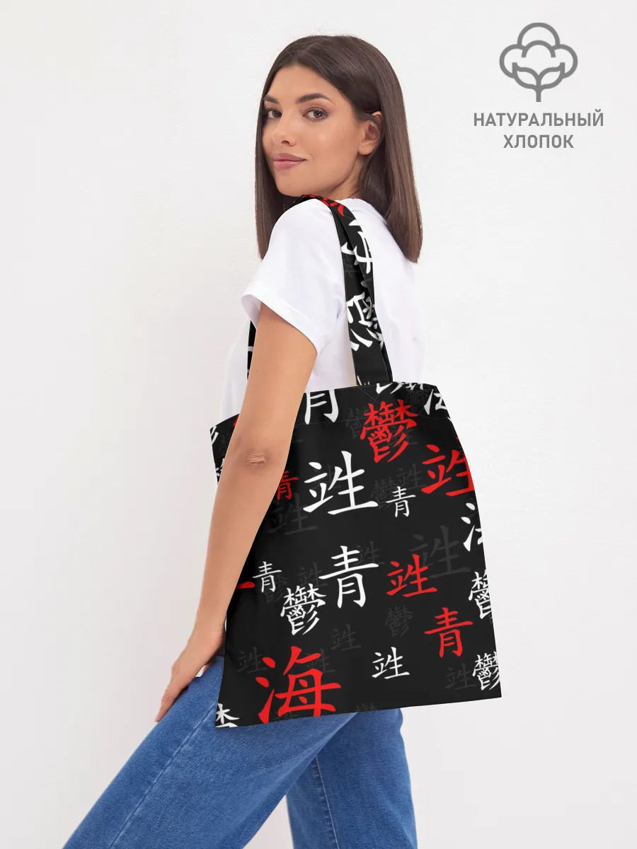 Шоппер база / NIOH 2