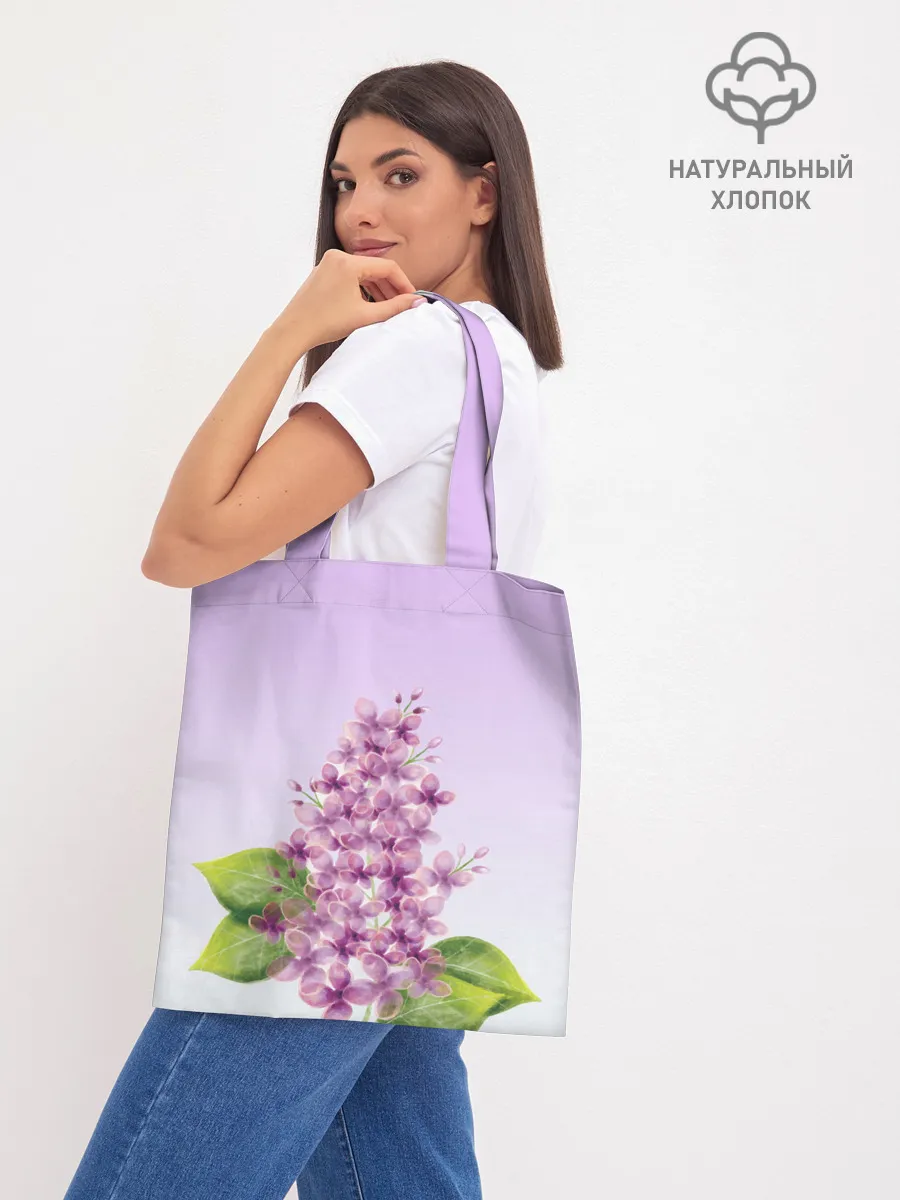 Шоппер база / акварельная сирень
