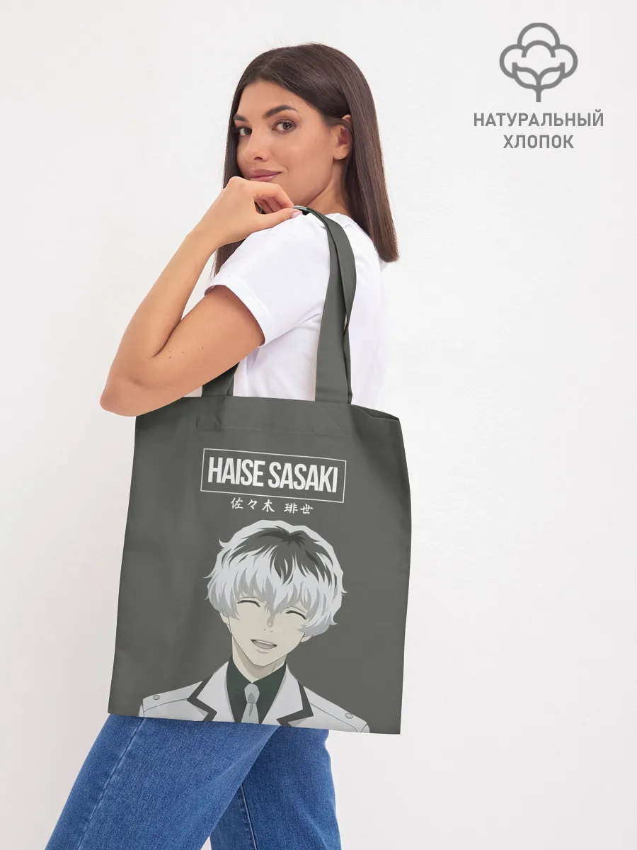 Шоппер база / HAISE SASAKE | Tokyo Ghoul