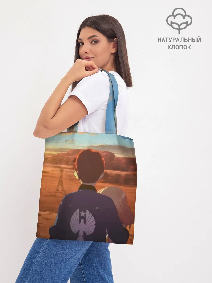 Шоппер база / Тихоокеанский рубеж