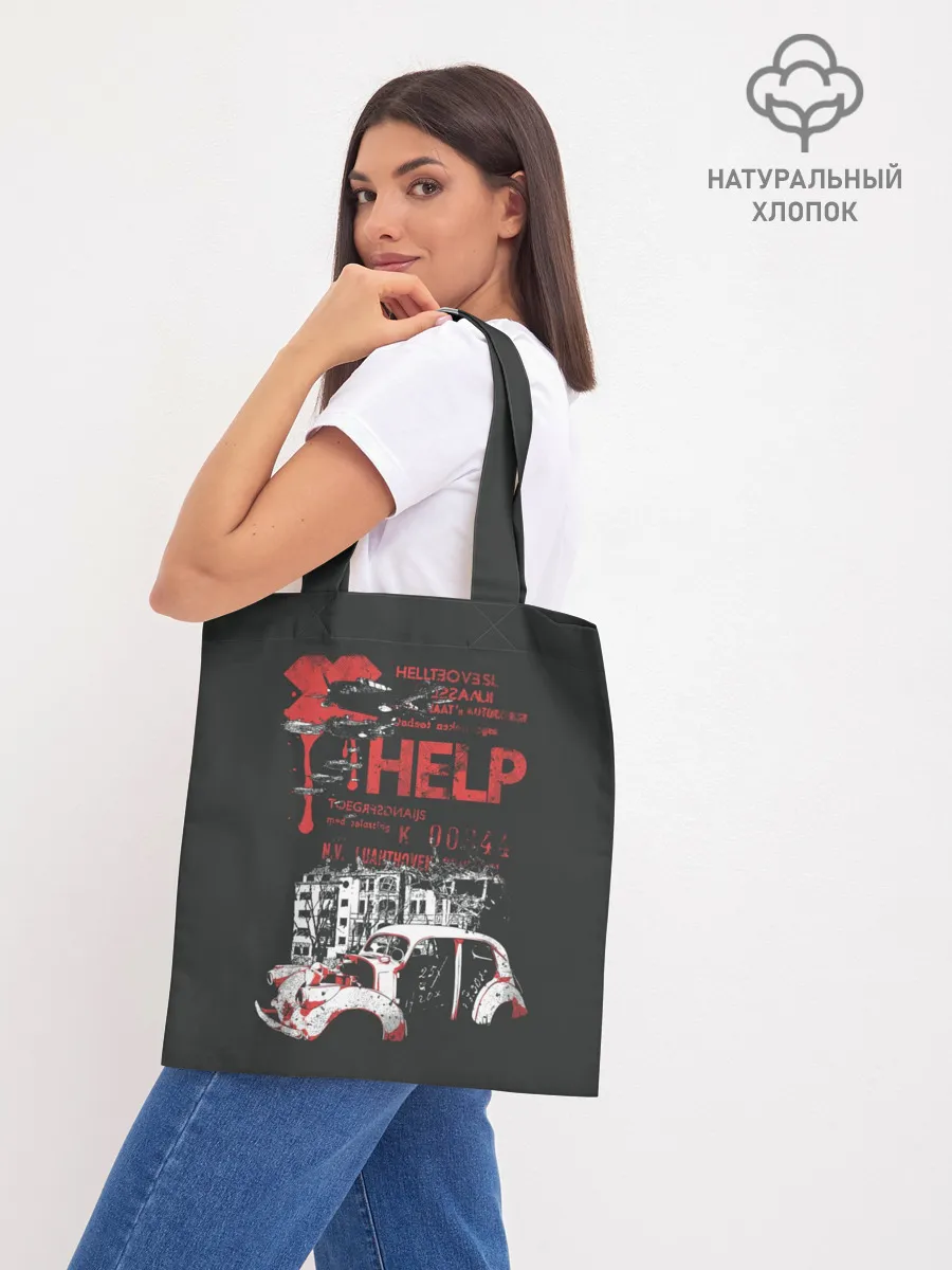 Шоппер база / RETRO CAR