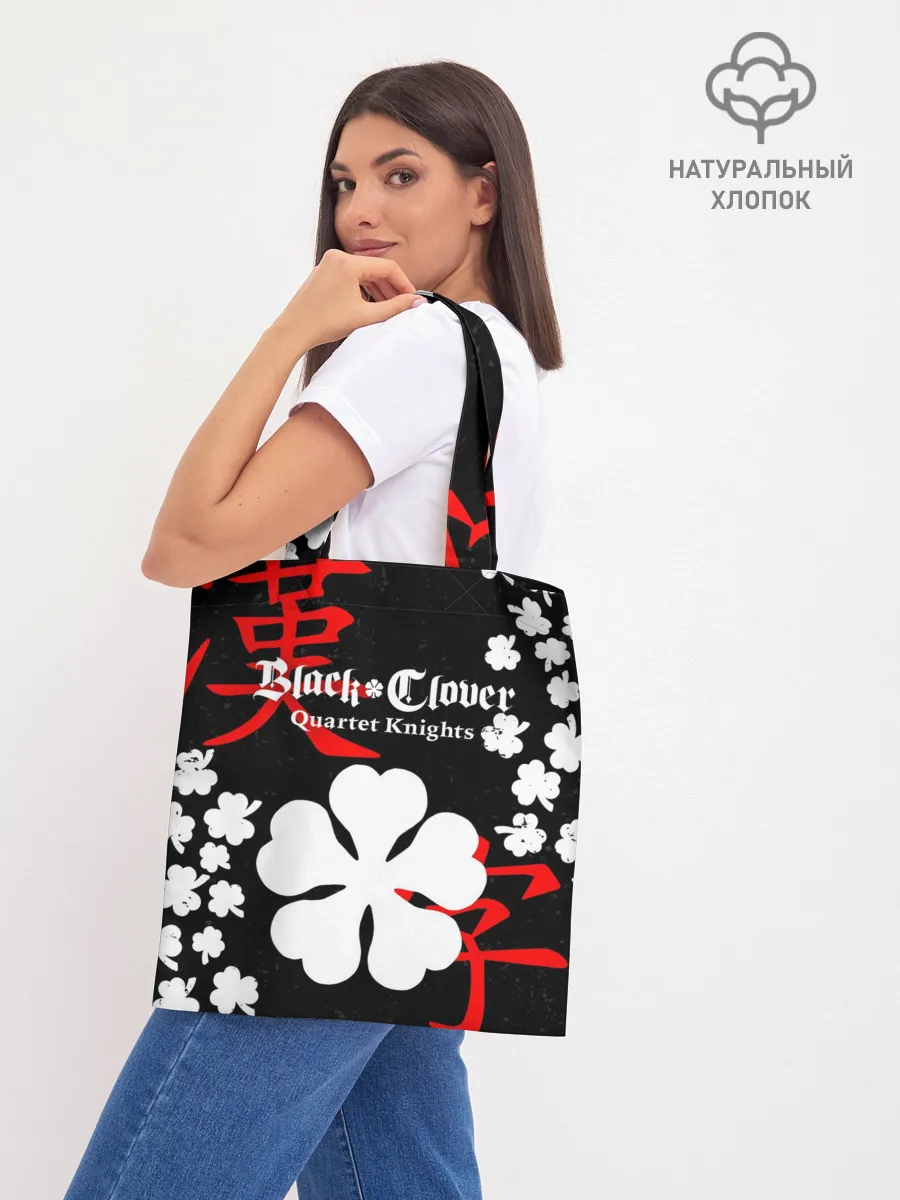 Шоппер база / Логотип черный клевер и маленькие листья