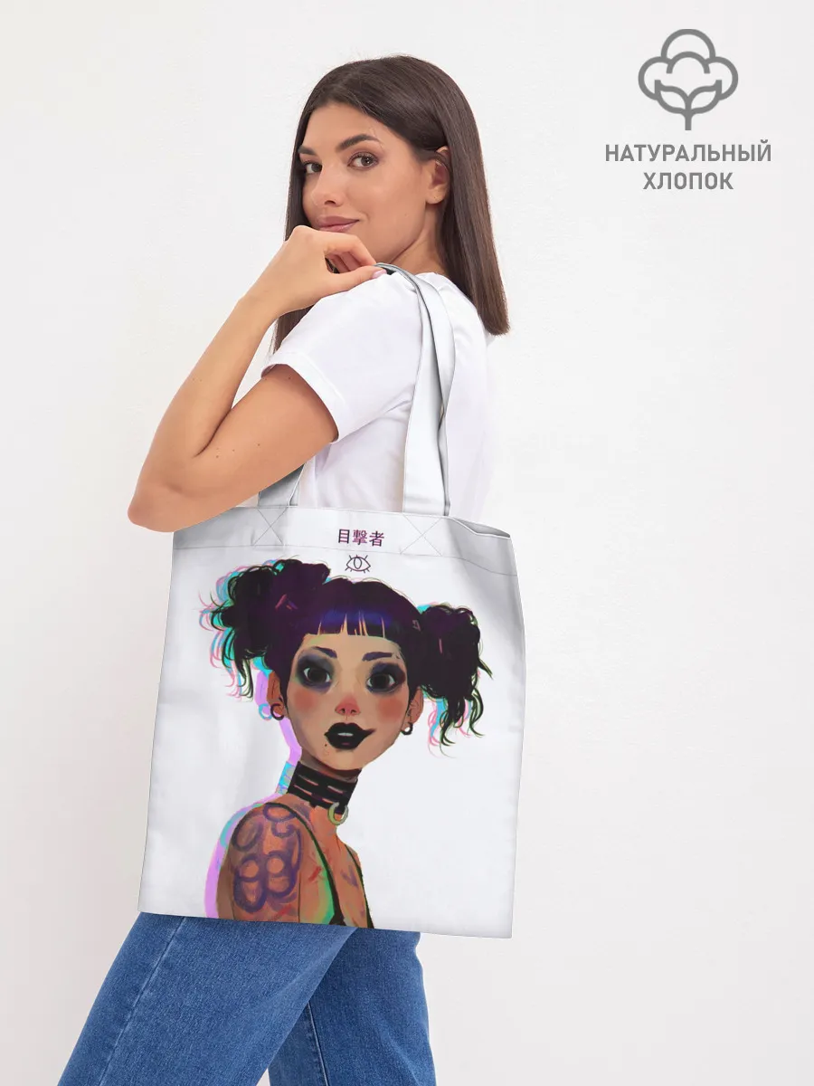 Шоппер база / The Witness