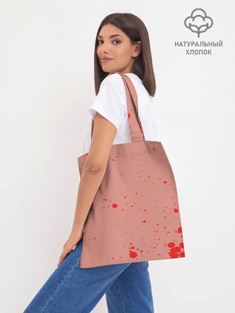 Шоппер база / Сю Цукияма Токийский гуль