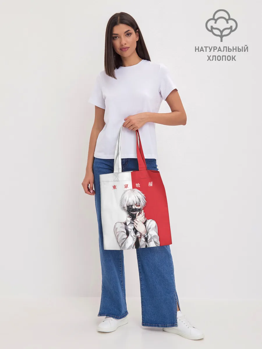 Шоппер база / Канеки Кен