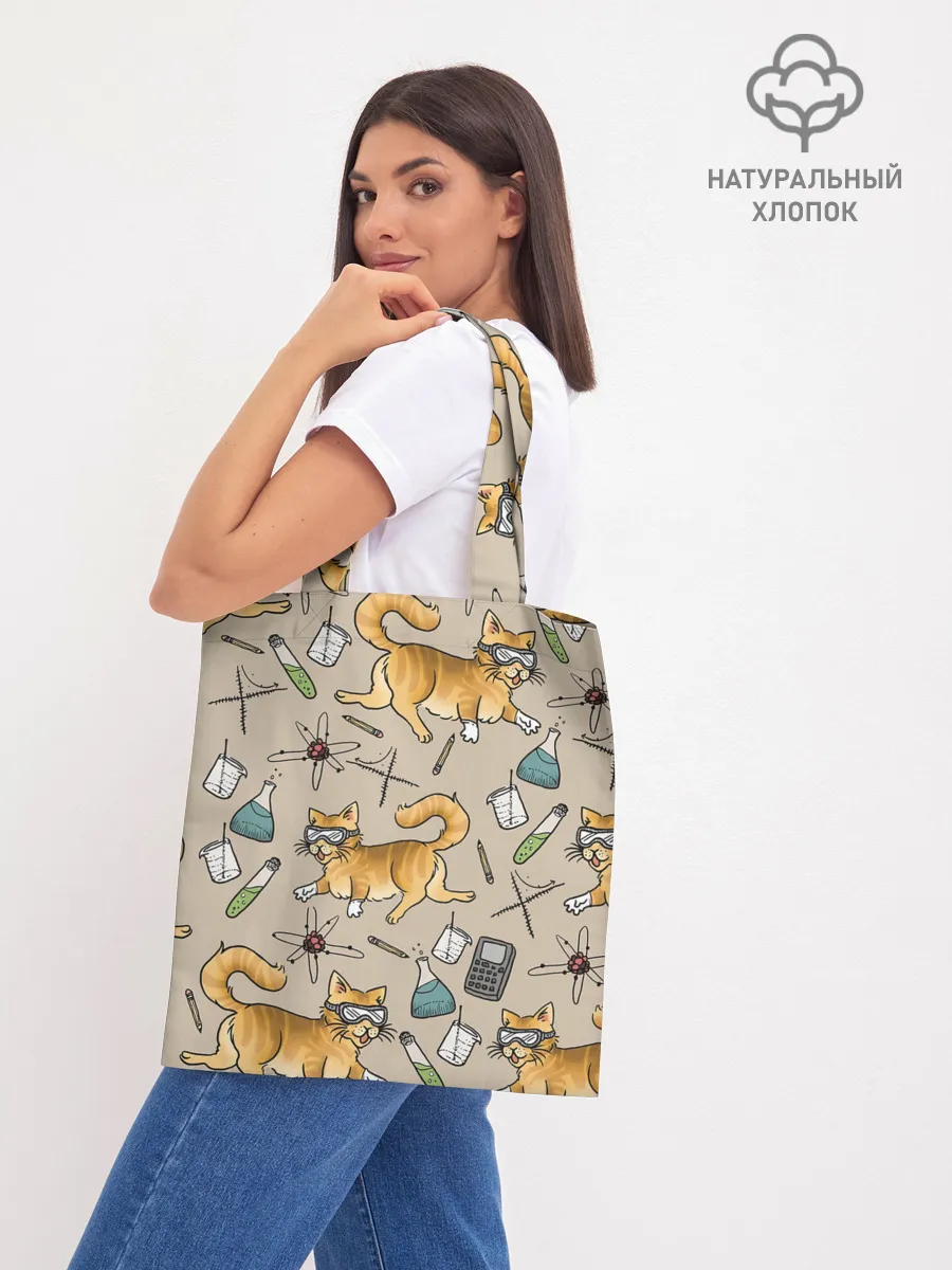 Шоппер база / Котики и колбы