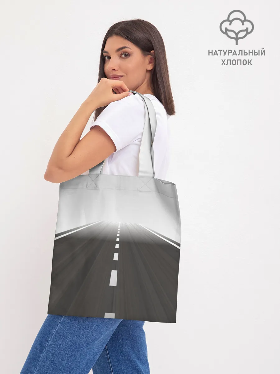 Шоппер база / Дорога, уходящая в даль