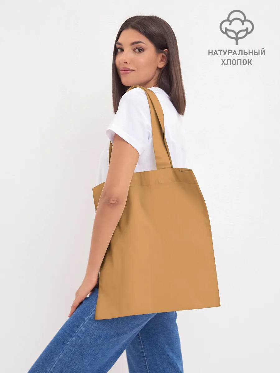 Шоппер база / Лисичка