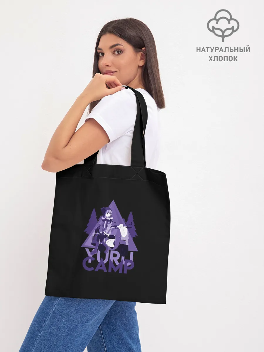 Шоппер база / YURU CAMP