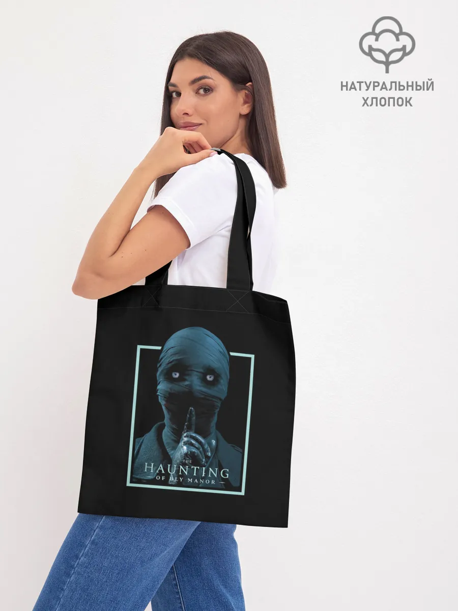 Шоппер база / Horror