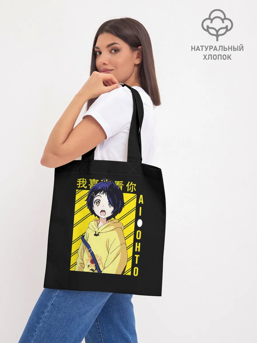 Шоппер база / AI OHTO black