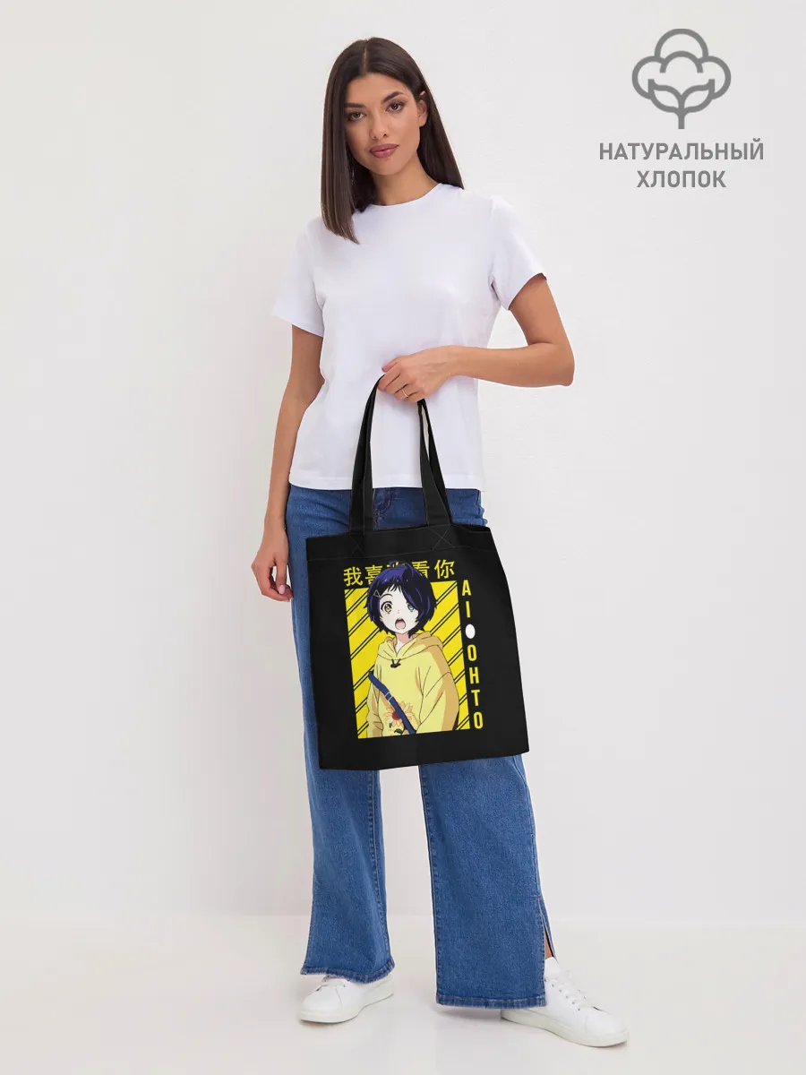 Шоппер база / AI OHTO black