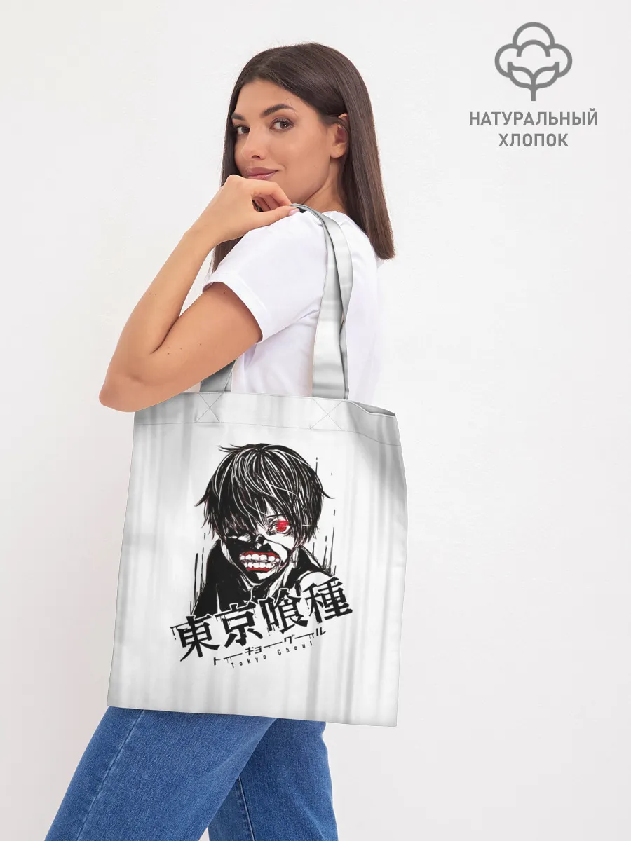 Шоппер база / Токийский гуль грандж