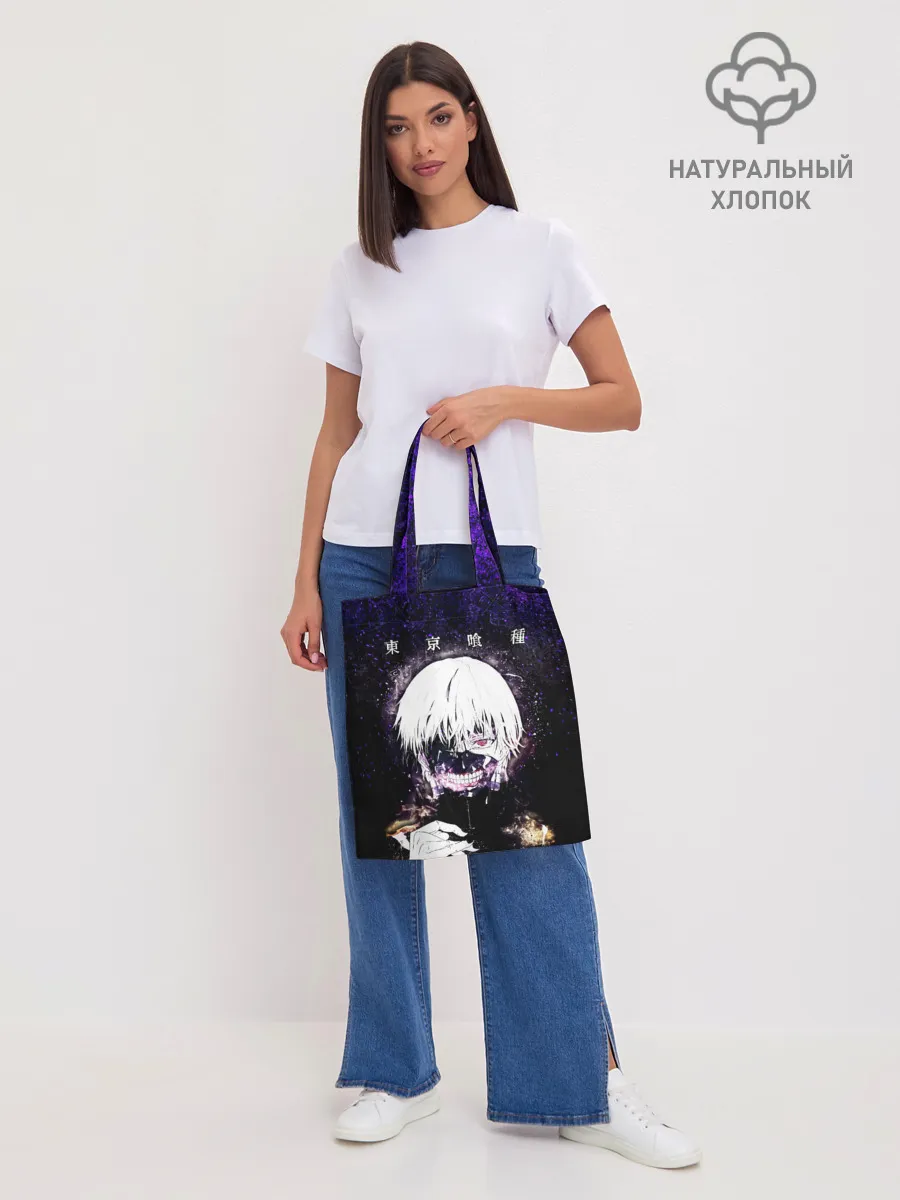 Шоппер база / Kaneki Ken фиолетовый верх