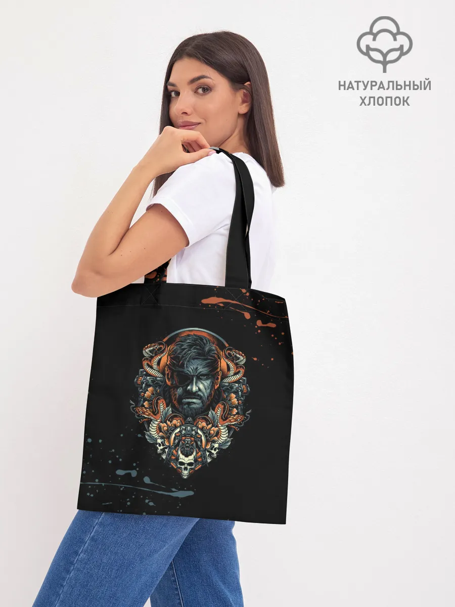 Шоппер база / METAL GEAR SOLID SNAKE