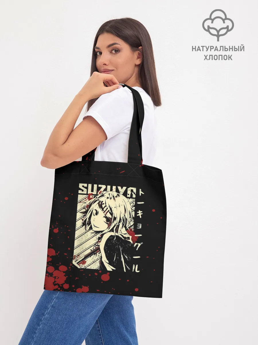 Шоппер база / Сузуя Токийский гуль